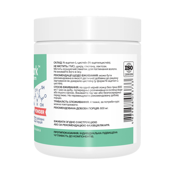 NAC Powder - 200g. Фото 2