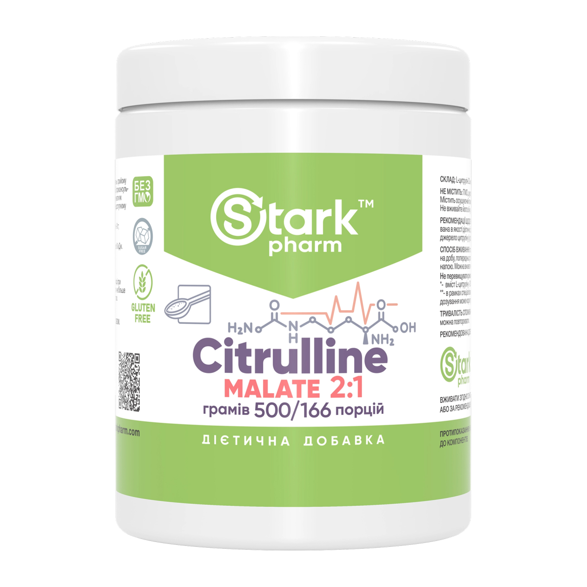 Citruline Malate 2:1 - 500g