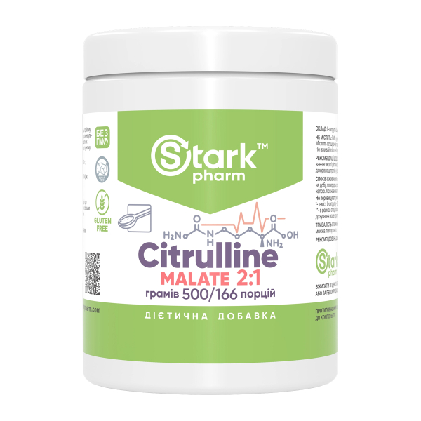 Citruline Malate 2:1 - 500g