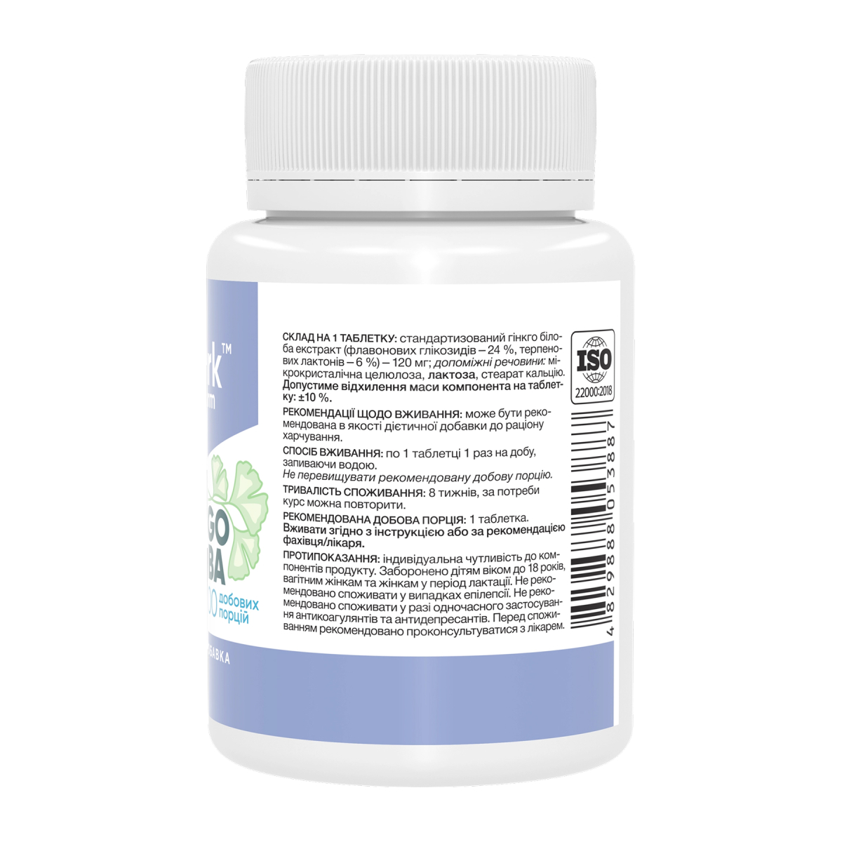 Ginkgo Biloba Extract 120mg - 100 tabs. Фото 2