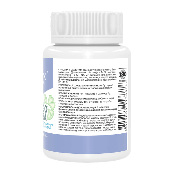 Ginkgo Biloba Extract 120mg - 100 tabs. Фото 2