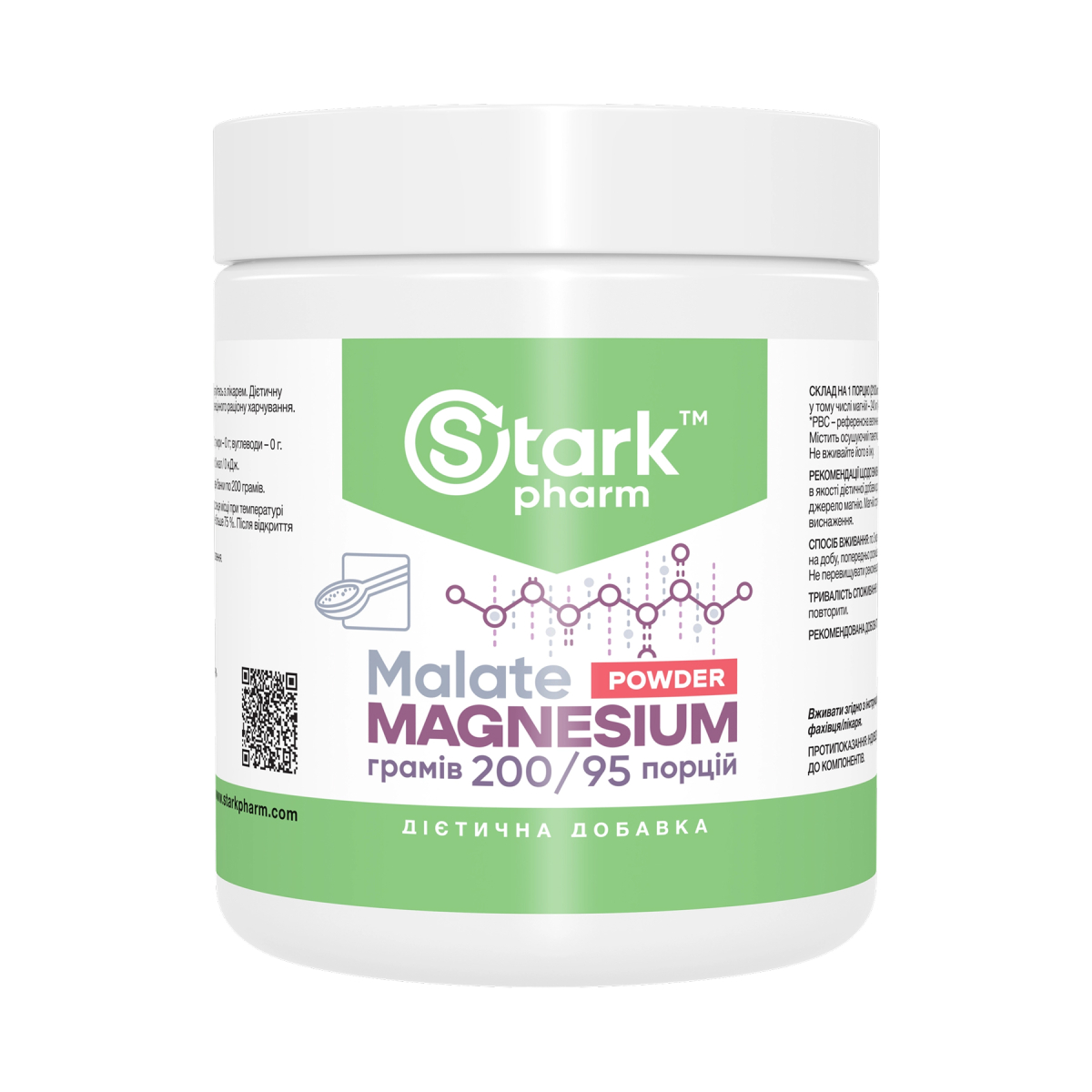 Magnesium Malate Powder - 200g