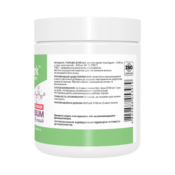 Magnesium Malate Powder - 200g. Фото 2