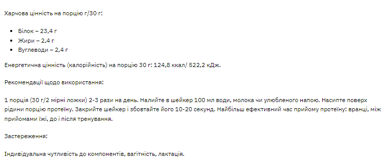 Whey 80 - 1000g Strawberry