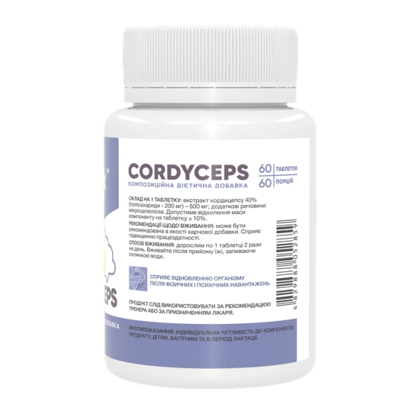 Cordyceps 500mg - 60 caps. Фото 2