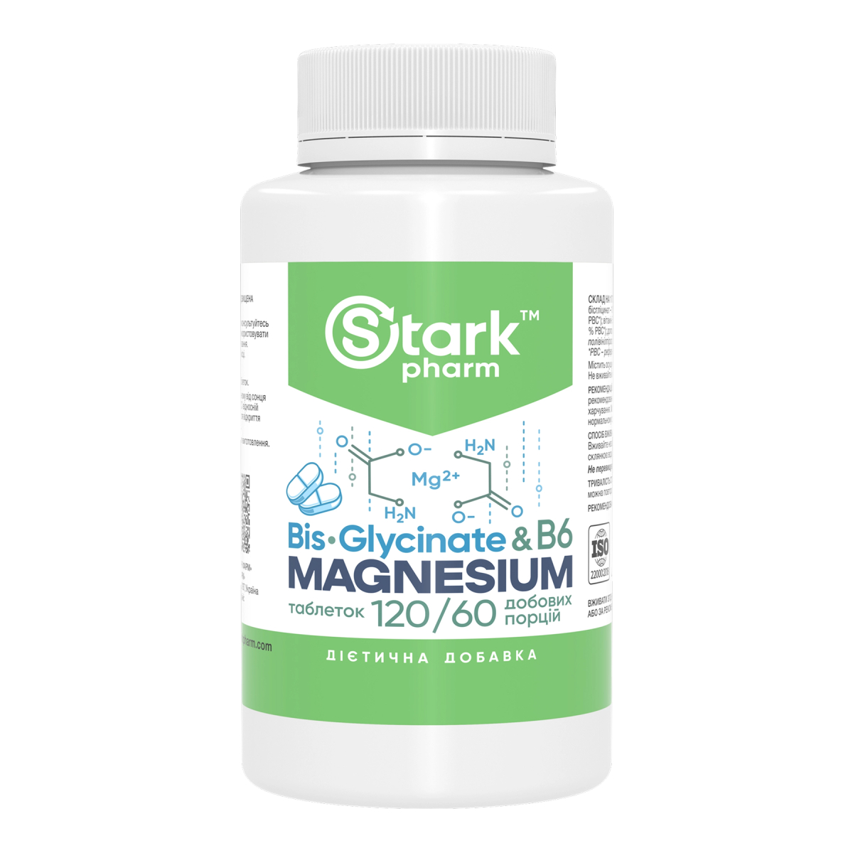 Magnesium Bis-Glycinate - 120 tabs