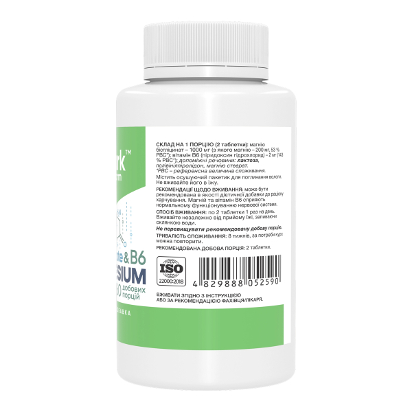 Magnesium Bis-Glycinate - 120 tabs. Фото 2