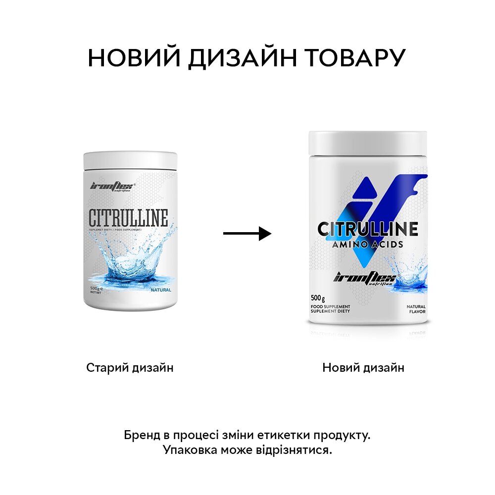 Амінокислота IronFlex Citrulline, 500 грам. Фото 2