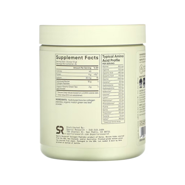Collagen Peptides Organic Matcha - 288g Green Tea. Фото 2