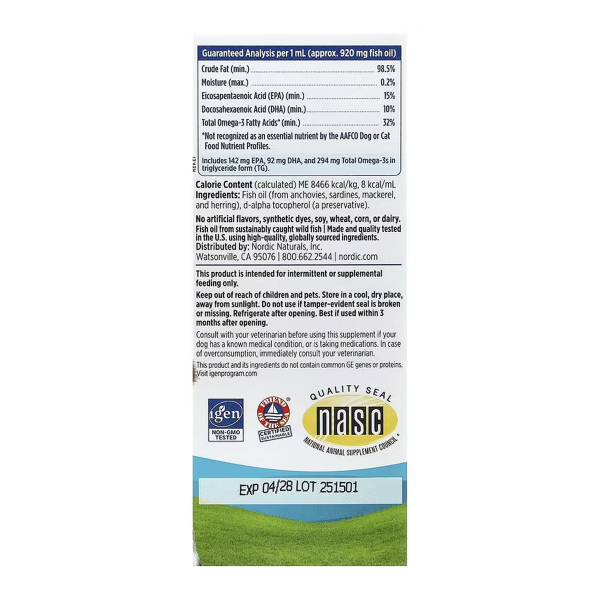 Omega-3 Pet - 60 ml. Фото 2