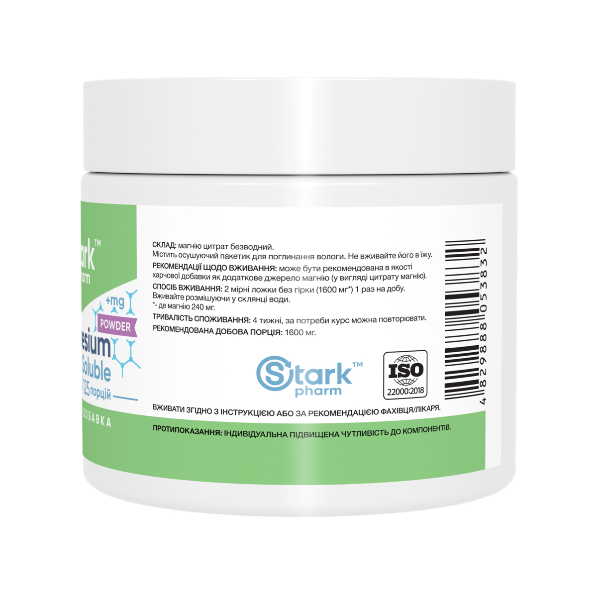 Magnesium Citrate Soluble - 200g. Фото 2
