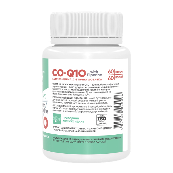 Stark CO-Q10 Coenzyme 50mg - 60 caps. Фото 2