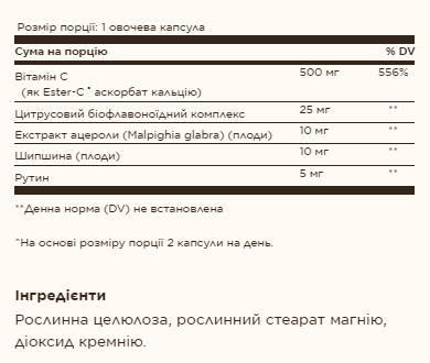 Ester-C® Plus 500 mg Vitamin C - 50 vcaps. Фото 2