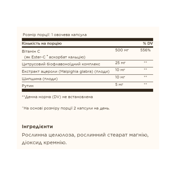 Ester-C® Plus 500 mg Vitamin C - 100 vcaps. Фото 2