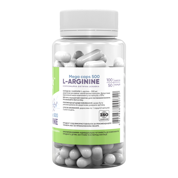 Stark L-Arginine 500mg - 100tabs. Фото 2