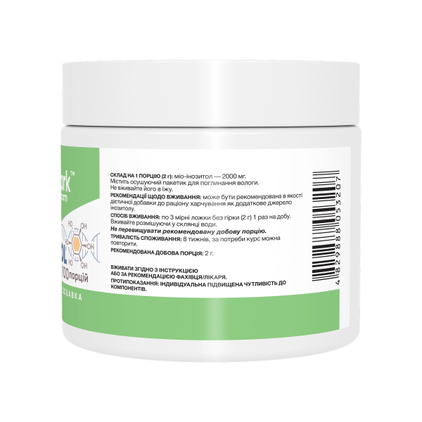 Myo-Inositol - 200g. Фото 2
