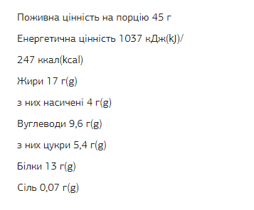 FIZI Protein Bar - 10х45g Peanut-Сacao. Фото 2