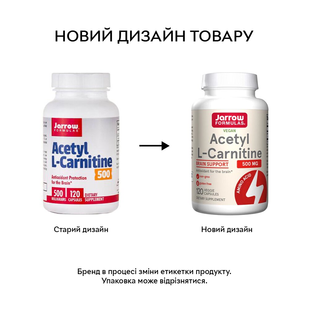 Жироспалювач Jarrow Formulas Acetyl L-Carnitine 500 mg, 120 капсул. Фото 2