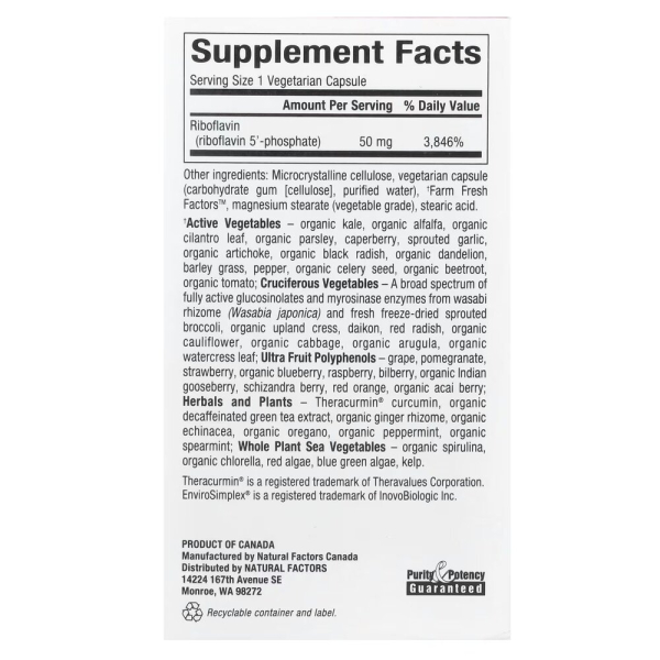 Рибофлавін 5'-фосфат Natural Factors BioCoenzymated Riboflavin 5' Phosphate 50 mg, 30 капсул активный витамин B2 для энергии и кожи. Фото 2