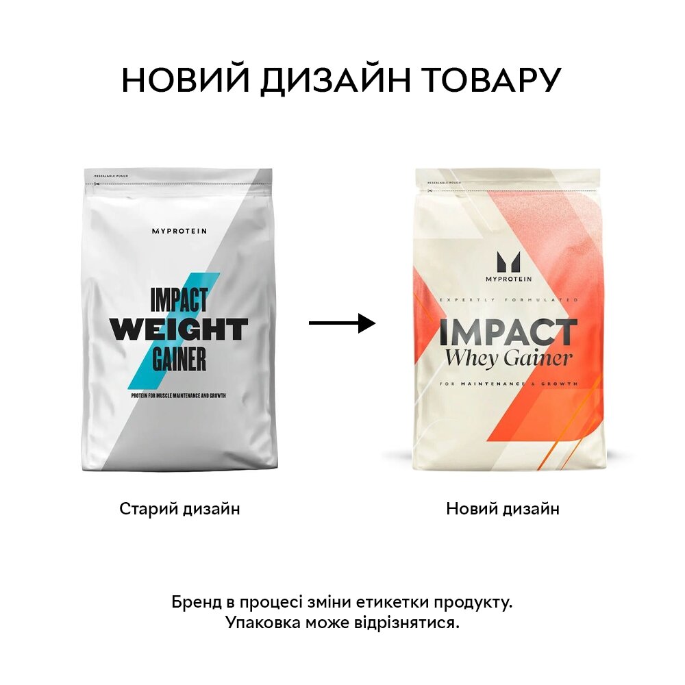 Гейнер MyProtein Impact Weight Gainer, 2.5 кг. Фото 2