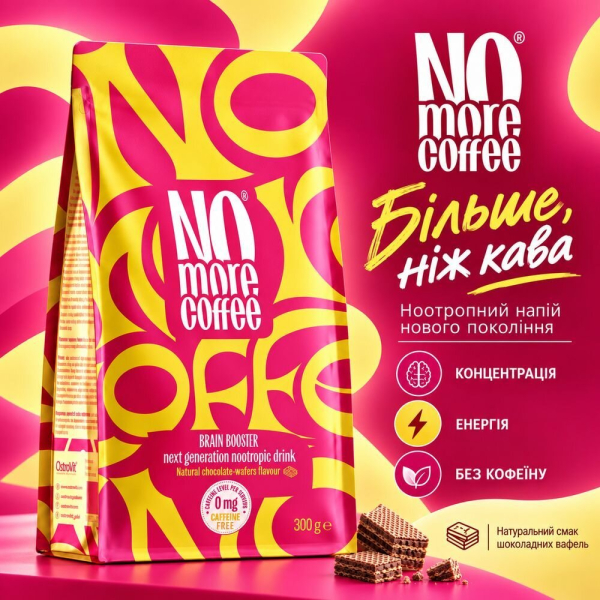 Функциональный комплекс OstroVit No More Coffee Caffeine Free, 300 грамм