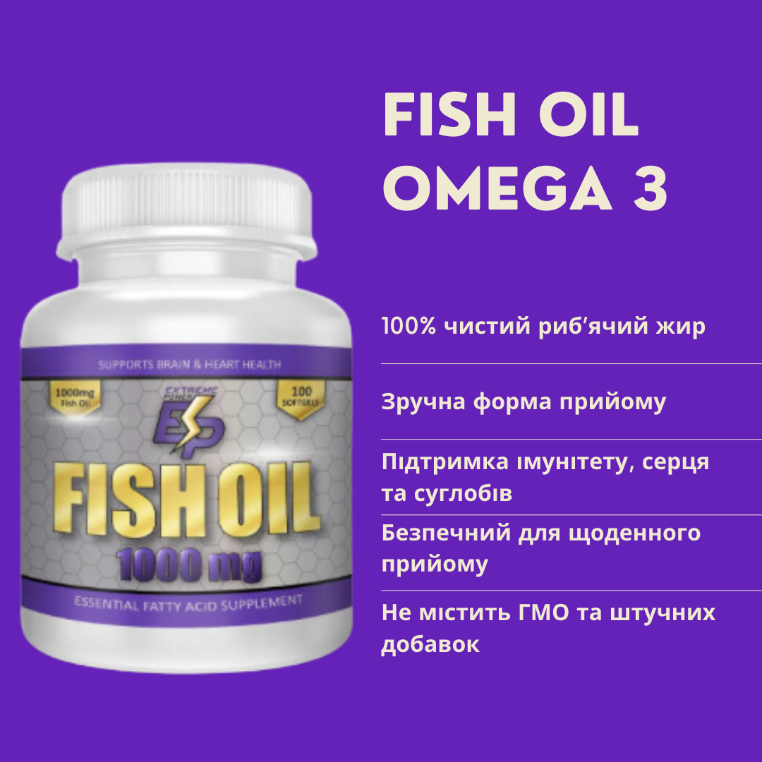 Fish Oil 1000mg (риб'ячий жир), 50 капсул