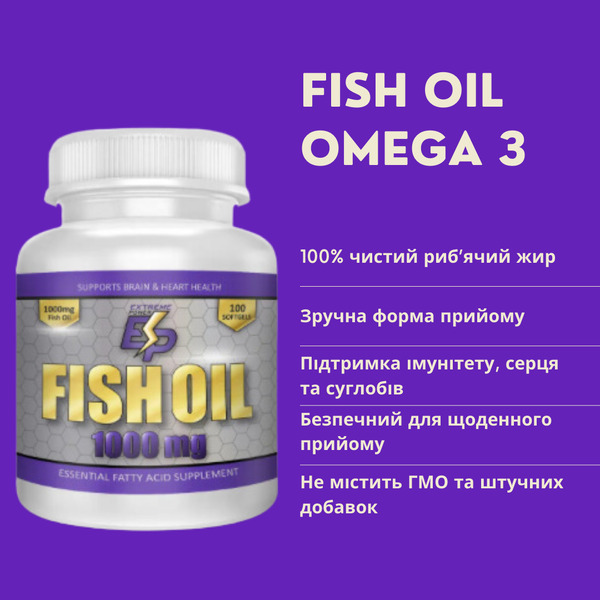 Fish Oil 1000mg (риб'ячий жир), 50 капсул