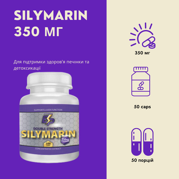 Здоров'я печінки Extreme Power- Silymarin 350 мг (50 капсул) (силімарин, розторопша). Фото 2