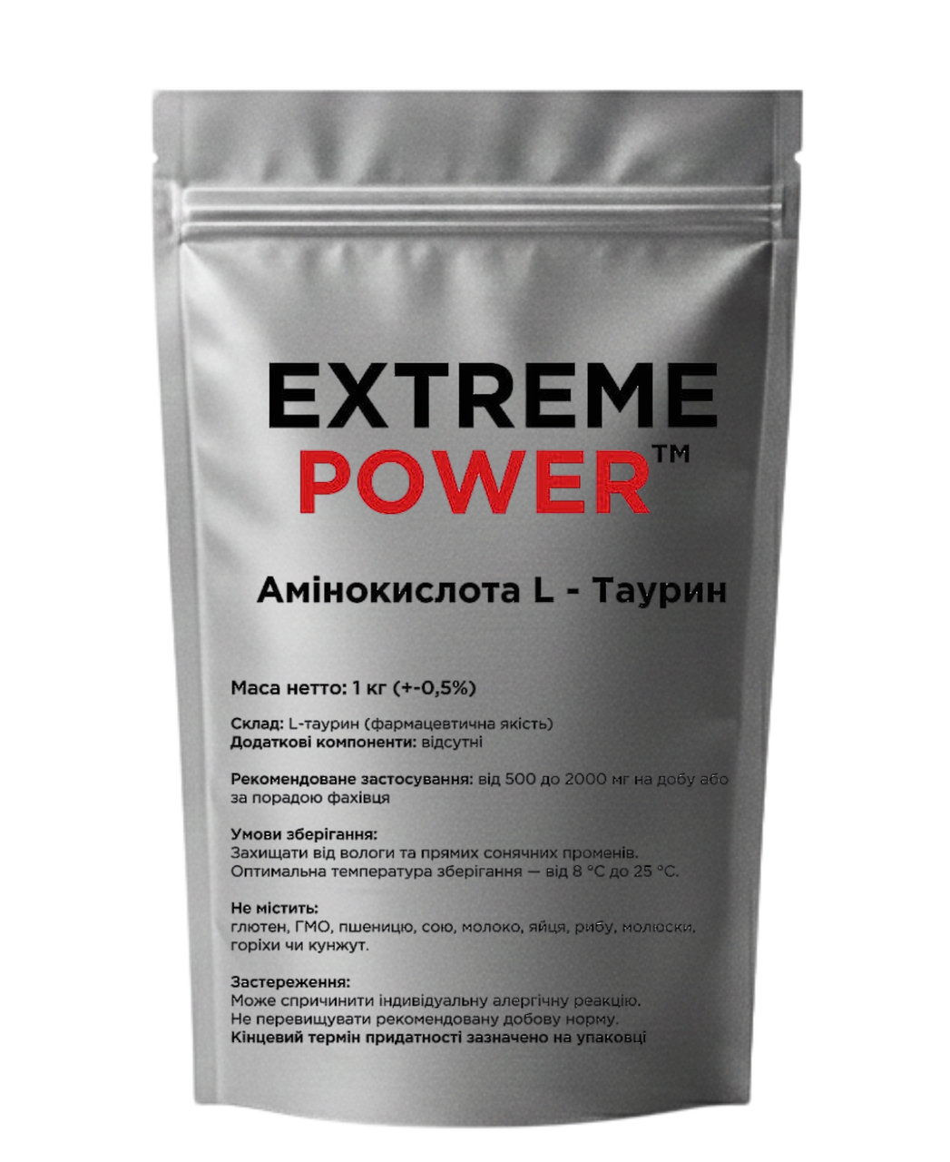 Амінокислота L-Таурін 1 кг