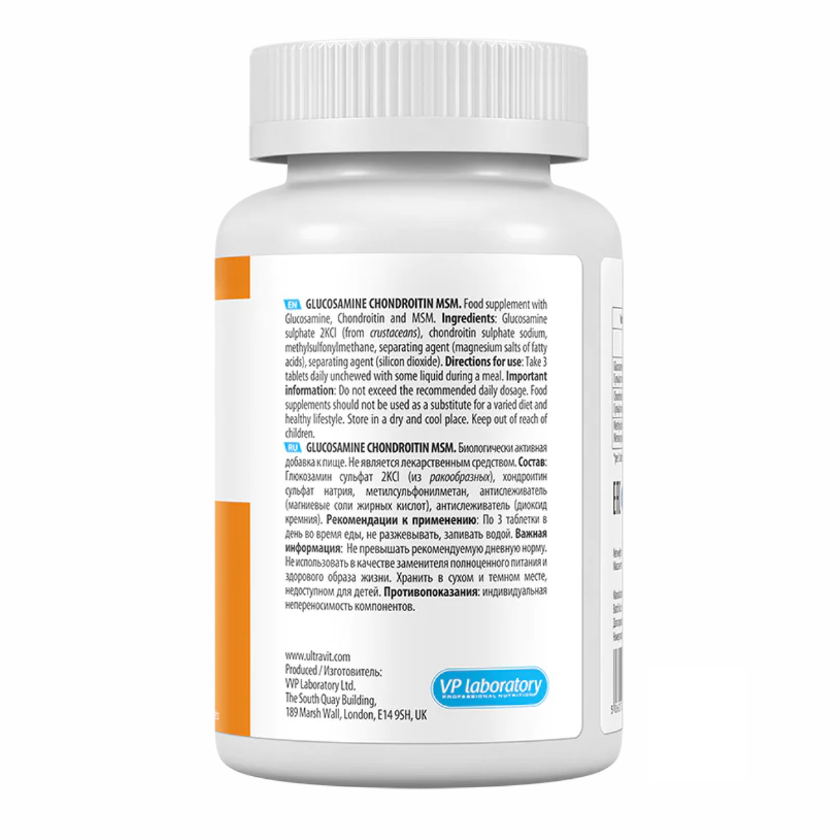 Ultravit Glucosamine Chondroitin MSM - 90 tabs. Фото 3