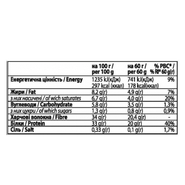 Forma Bar - 12x60g Chocolate. Фото 3