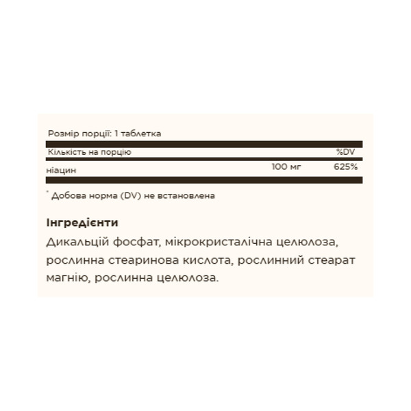 Niacin (Vitamin B3) 100mg - 100 tabs. Фото 2