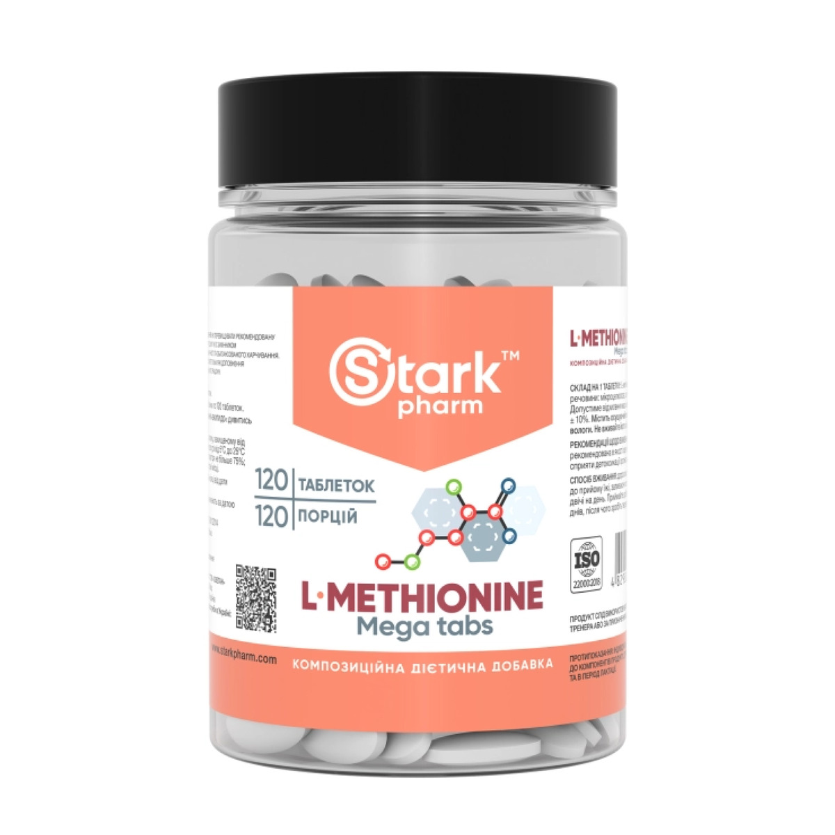 L-Methionine 500mg - 120 caps