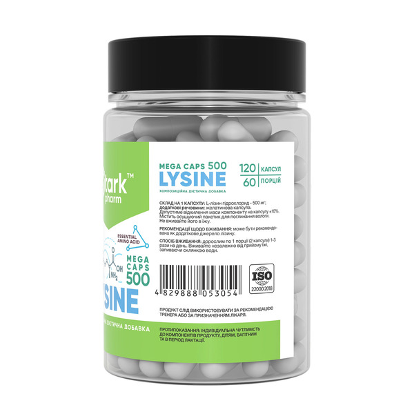 Lysine Mega caps 500mg - 120 caps. Фото 2
