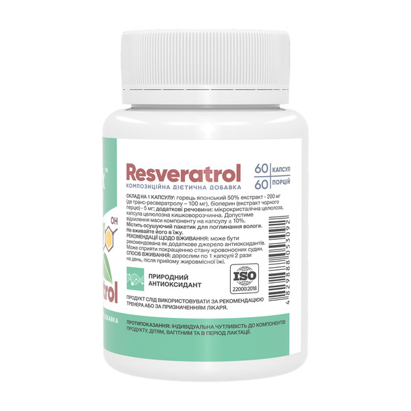 Resveratrol 100mg - 60 caps. Фото 2