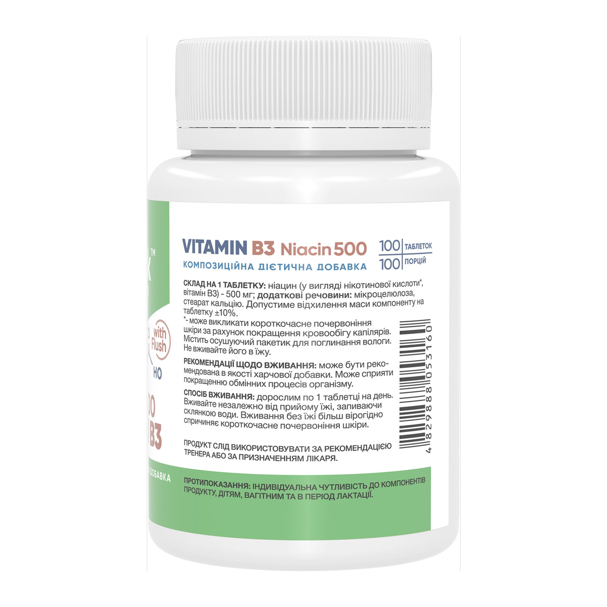 Stark Niacin Vitamin B3 with Flush 500mg - 100 tabs. Фото 2