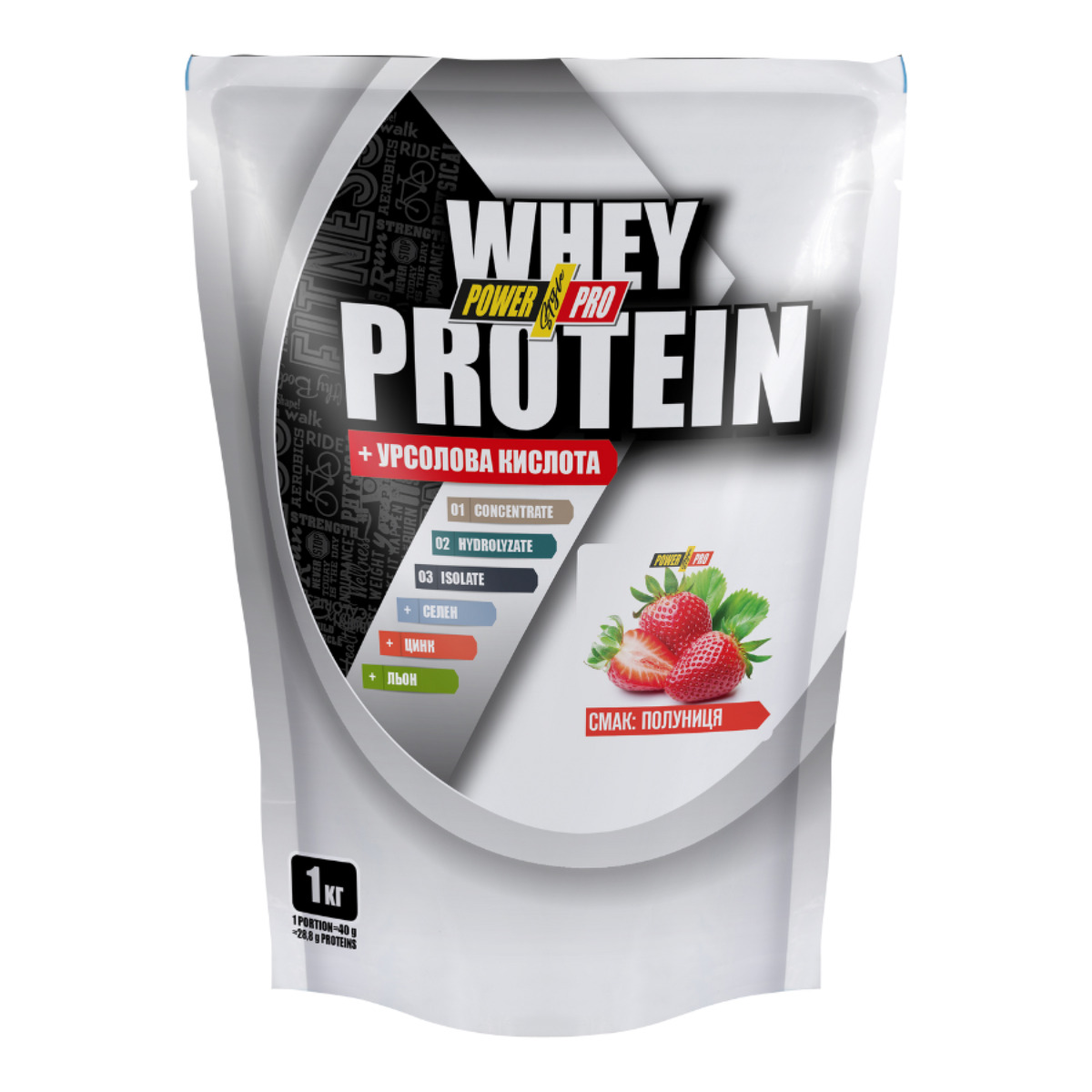 Whey Protein - 1000g Strawberry with Cream