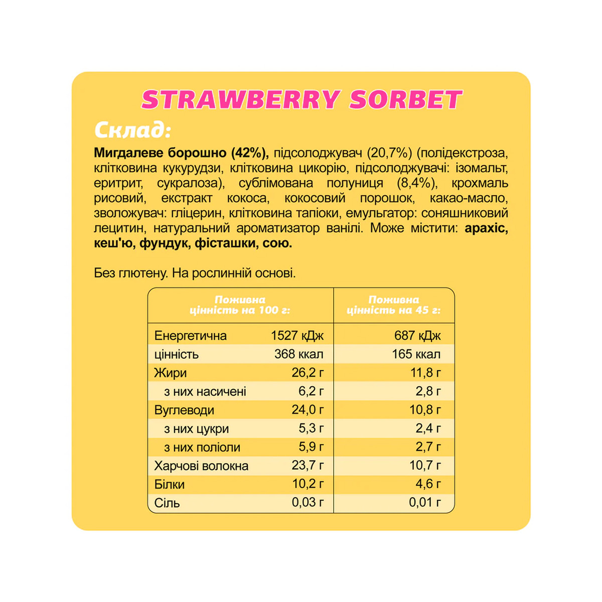 Special Box - 10x45g Strawberry Sorbet. Фото 3