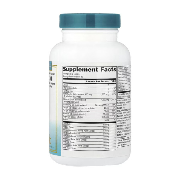 Wellness Formula® - 90 tabs. Фото 2