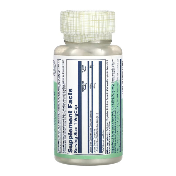 Lactase 40mg - 100 vcaps. Фото 2