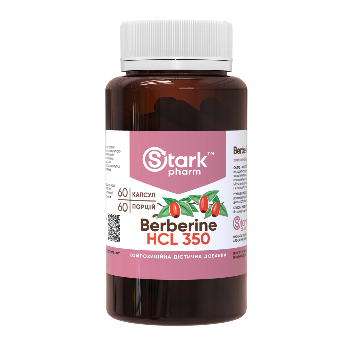 Berberine HCL 350mg - 60 caps