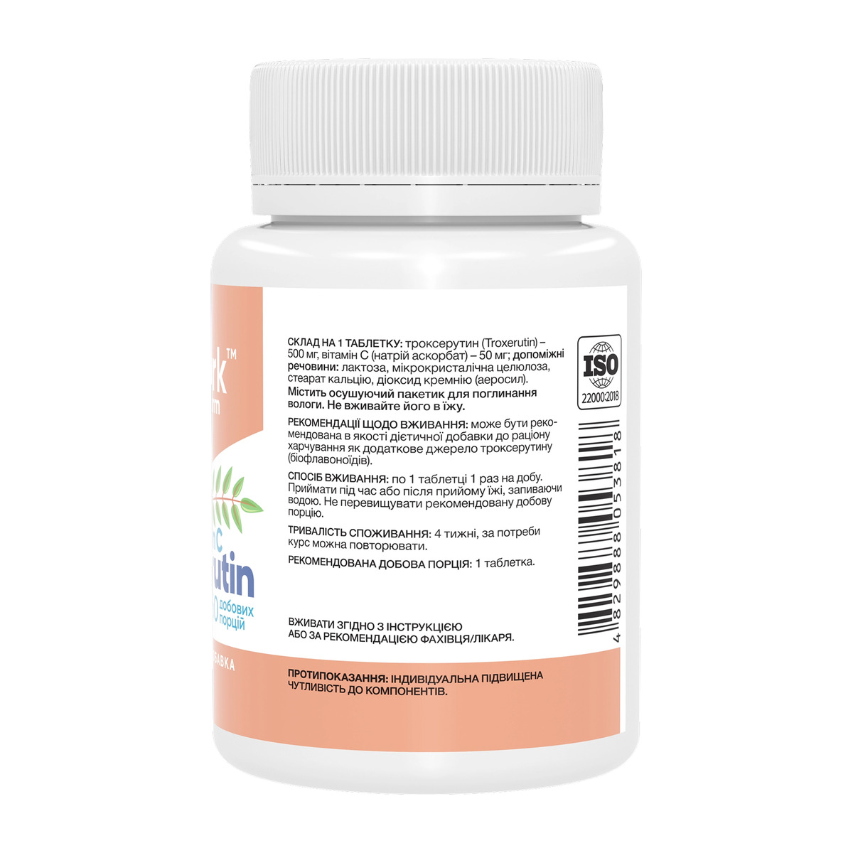 Troxerutin & Vitamin C - 60 tabs. Фото 2