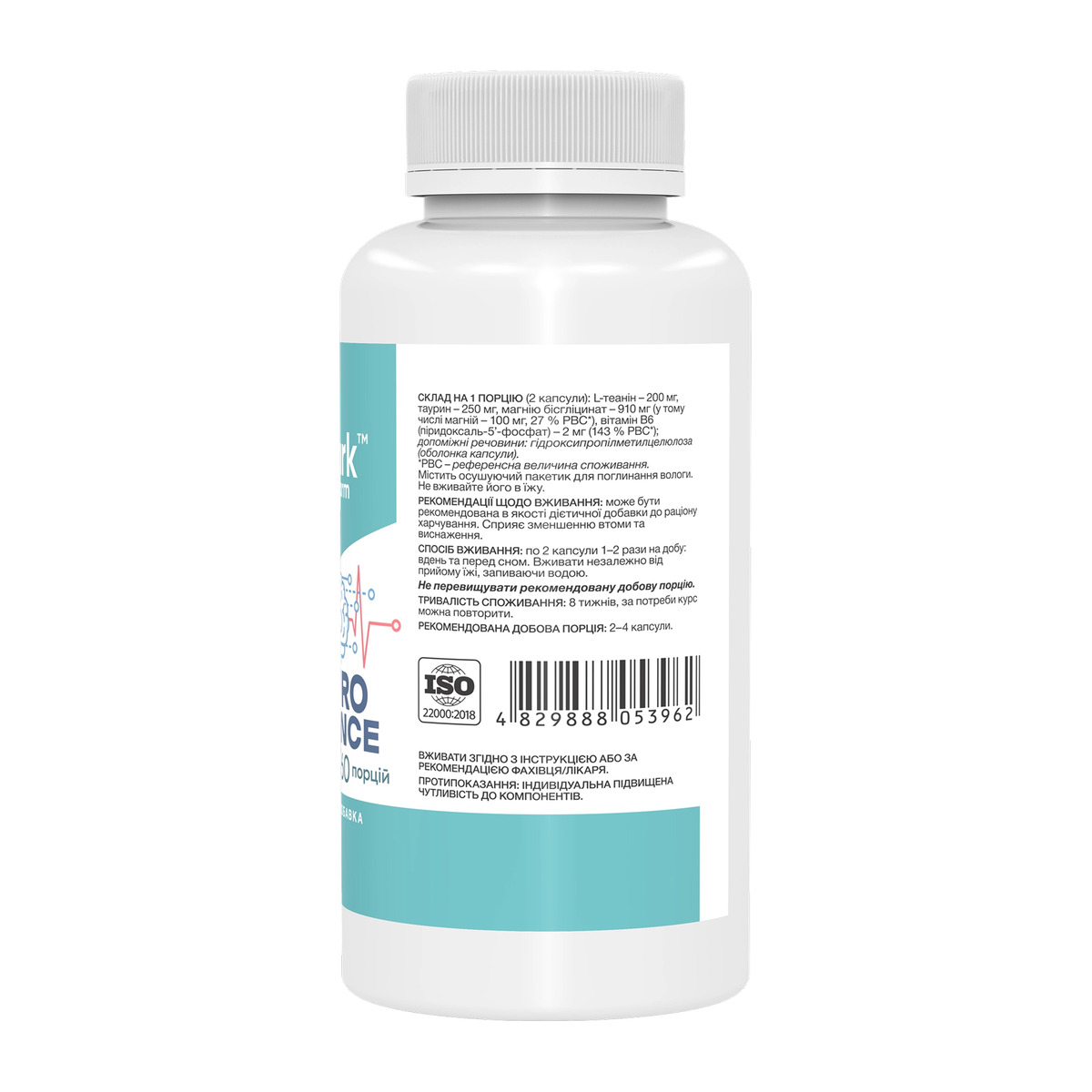 Neuro Balance - 120 caps. Фото 2