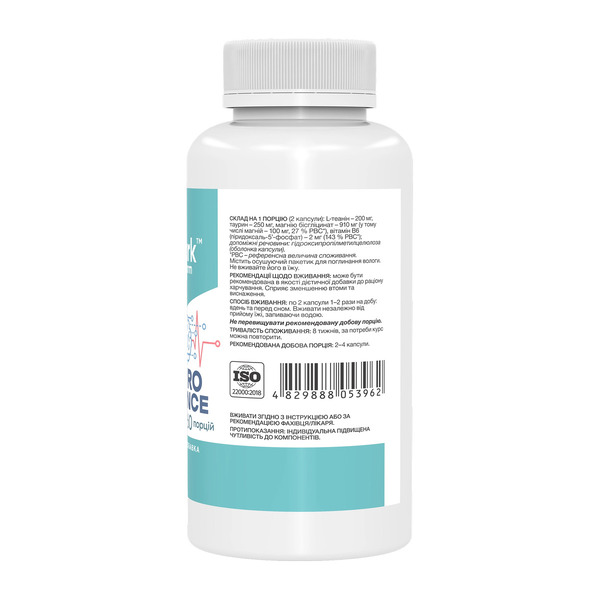 Neuro Balance - 120 caps. Фото 2