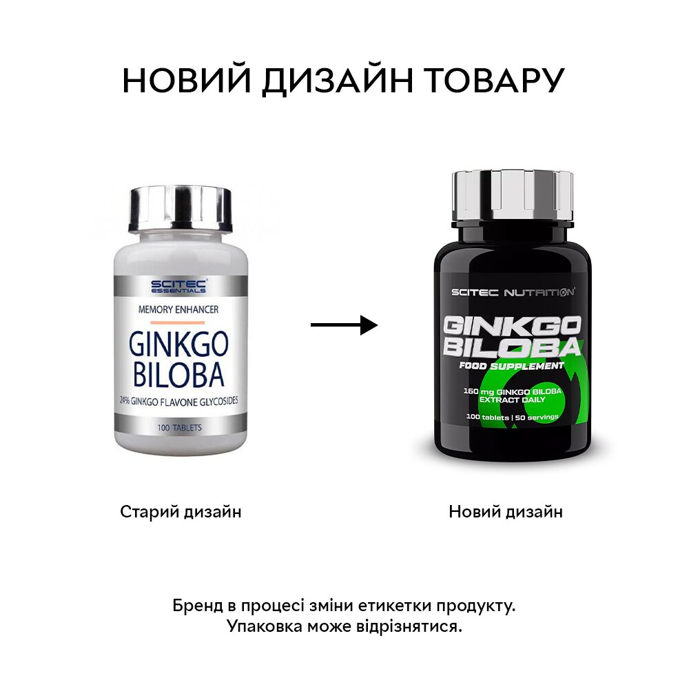 Натуральная добавка Scitec Nutrition Ginkgo Biloba, 100 таблеток. Фото 2