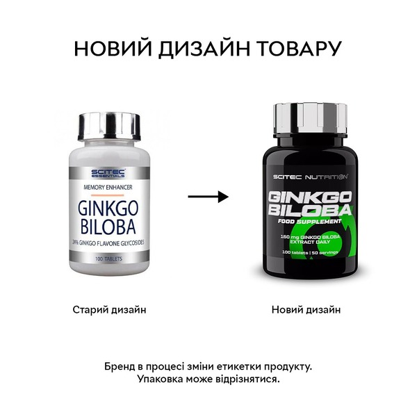Натуральная добавка Scitec Nutrition Ginkgo Biloba, 100 таблеток. Фото 2