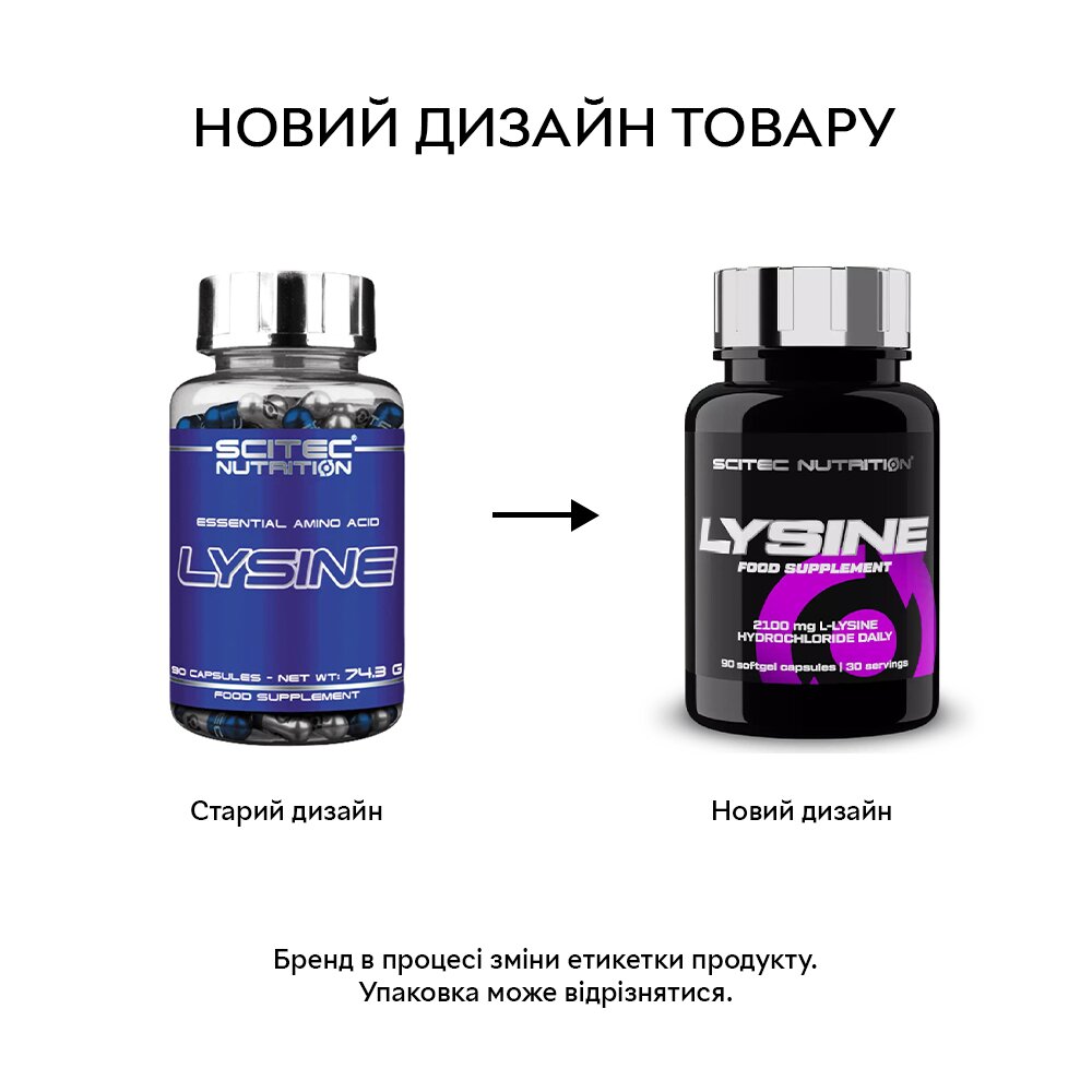 Амінокислота Scitec Nutrition Lysine, 90 капсул. Фото 2