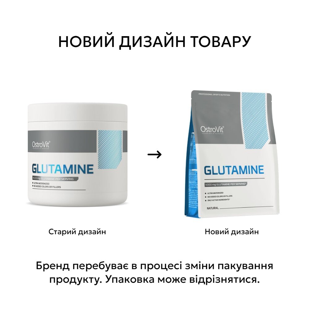 Амінокислота OstroVit Glutamine, 300 грам. Фото 2