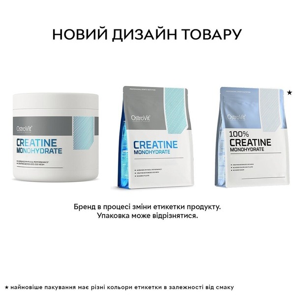 Креатин OstroVit Creatine Monohydrate, 300 грамм. Фото 18