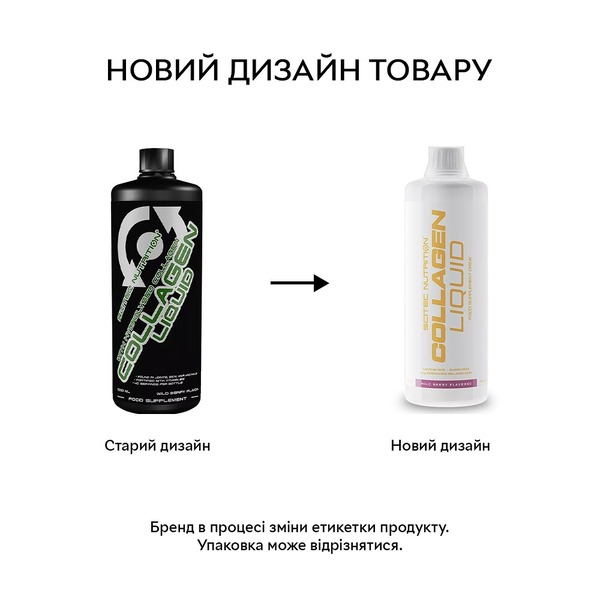 Препарат для суставов и связок Scitec Nutrition Collagen Liquid, 1 литр лесная ягода. Фото 2